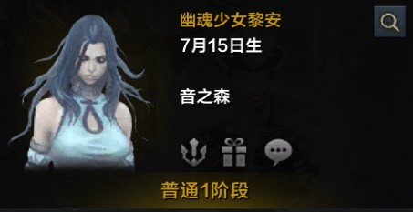 《命运方舟》每日声望与好感度养成攻略分享