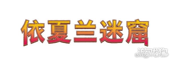 万智牌将与最终幻想、辐射、刺客信条等游戏联动