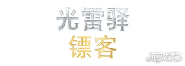 万智牌将与最终幻想、辐射、刺客信条等游戏联动