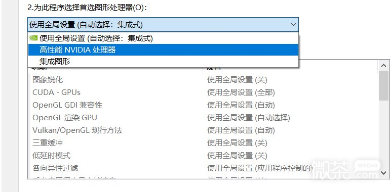 《白色相簿：编缀的冬日回忆》游戏里人物立绘表情错位的解决办法攻略