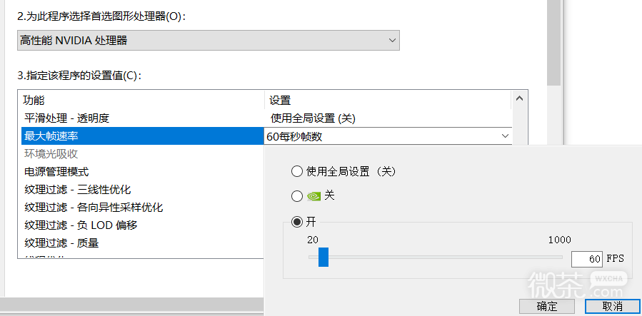 《白色相簿：编缀的冬日回忆》游戏里人物立绘表情错位的解决办法攻略