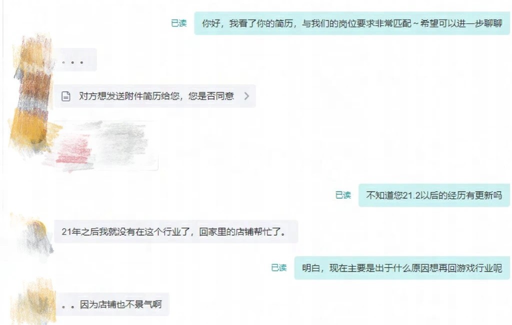 《燕云十六声》宣布招人后收到海量简历 各类人才都有