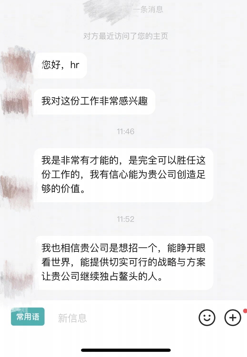 《燕云十六声》宣布招人后收到海量简历 各类人才都有