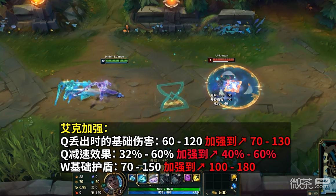 《英雄联盟》PBE13.16版本艾克加强介绍