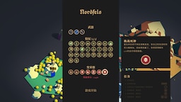 《Thronefall》19000分指南分享