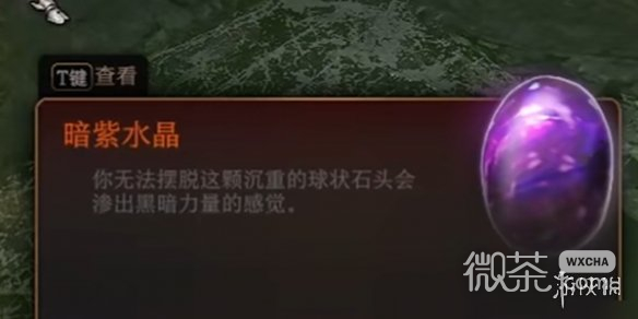 《博德之门3》古代典籍奖励获取方式攻略