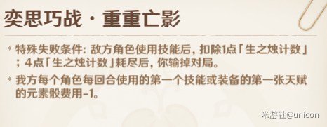 原神铸境研炼奕思巧战全关卡过法攻略_原神铸境研炼奕思巧战全关卡过法指南