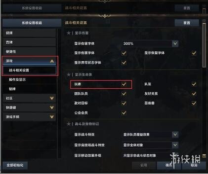 《命运方舟》boss血量查看方法攻略