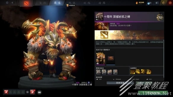 dota2全十周年纪念珍藏饰品一览