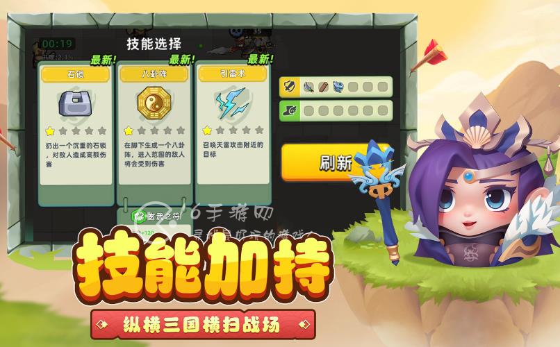 三国吧兄弟微信小程序怎么转app 小程序和app互通吗