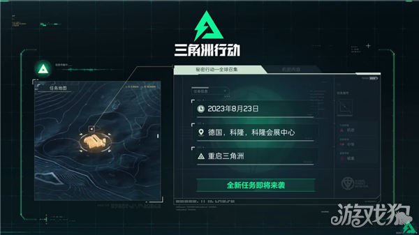 三角洲行动官网地址分享 三角洲特种部队系列新作