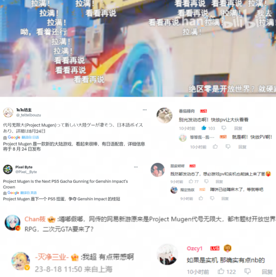 国产二次元游戏的门槛被《代号：无限大》这款游戏拉高到“无限大”