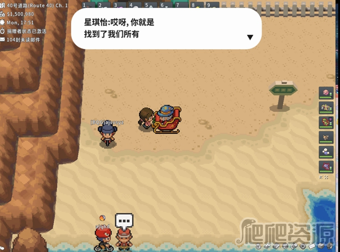 Pokemmo成都星期兄弟剧情攻略_Pokemmo成都星期兄弟剧情指南