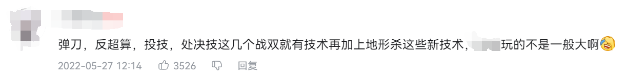 《代号：无限大》的都市特别在哪？答案是都市漫游感