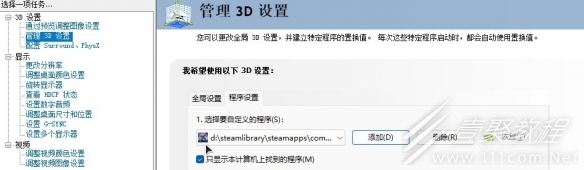 装甲核心6优化及闪退解决方法攻略