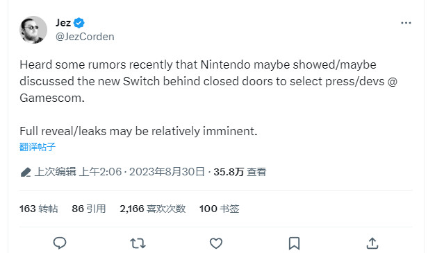 传任天堂在科隆展期间闭门展示/讨论了Switch 2