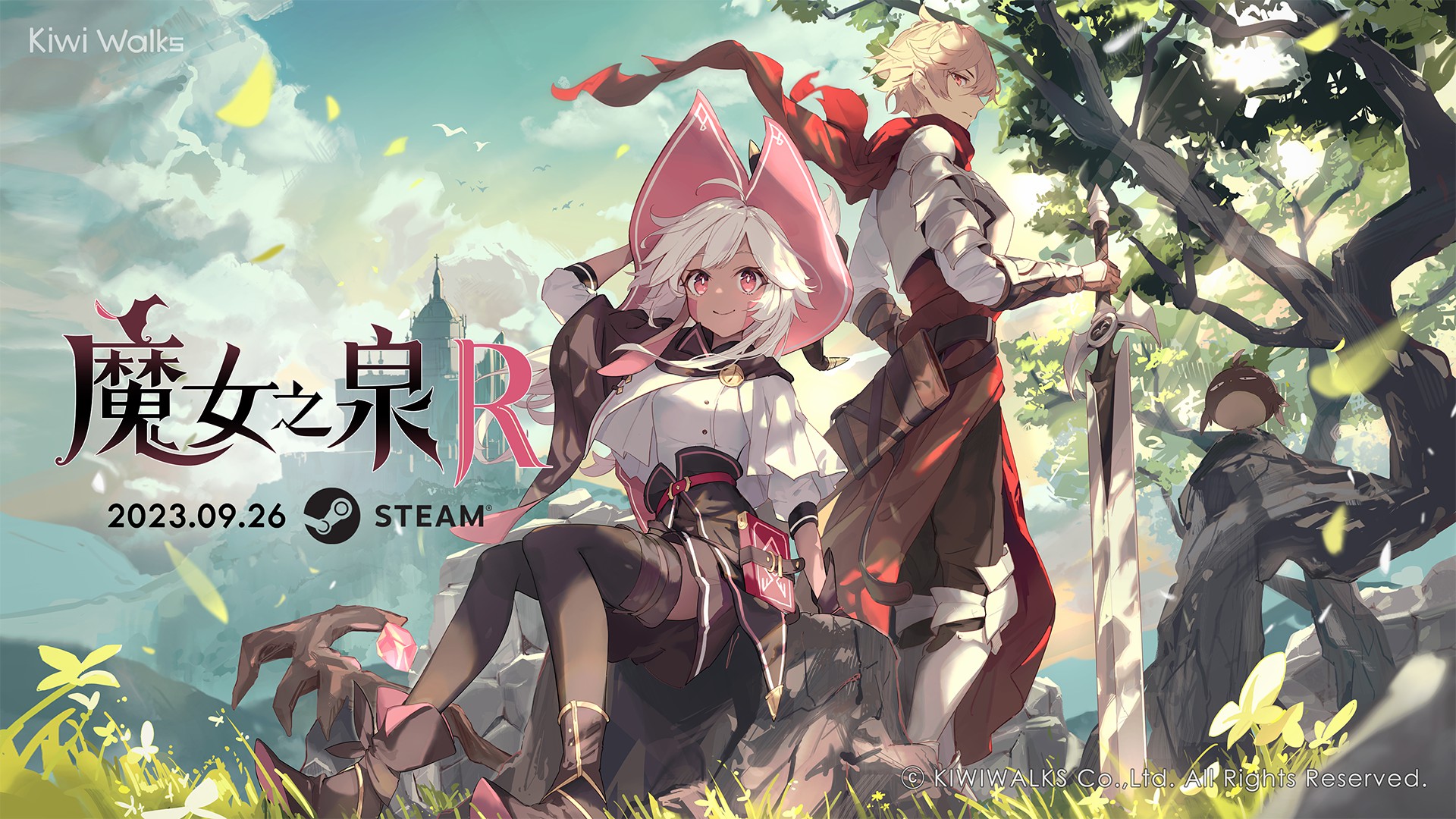 《魔女之泉R》发布新预告 宣布9月26日正式发售