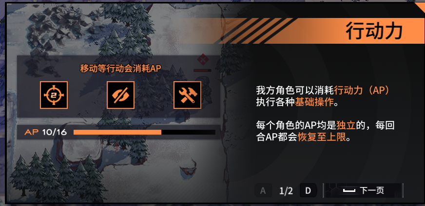 Steam策略游戏节：《逆向坍塌：面包房行动》再度开放试玩，新DEMO增加神秘剧情