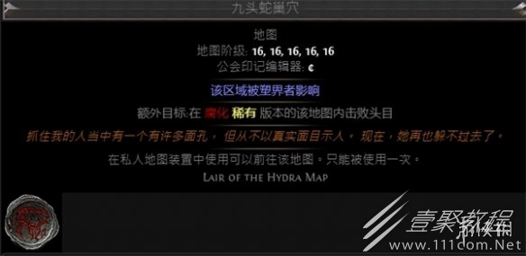 《流放之路》t17门票一览