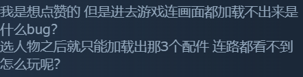 《三位一体5》Steam特别好评 熟悉的味道