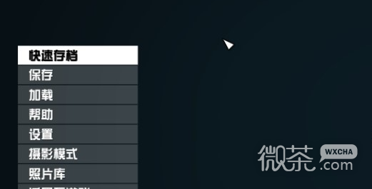 《星空》传奇武器获取方法攻略