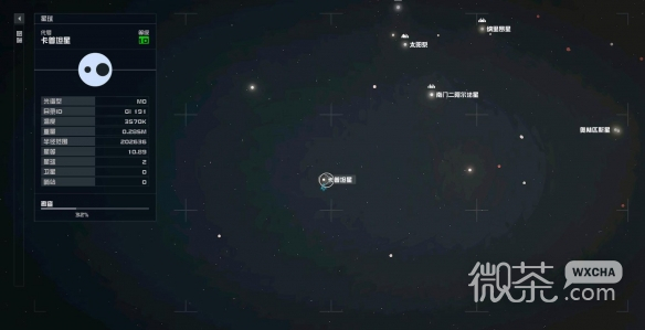 《星空》免费获得飞船方法攻略