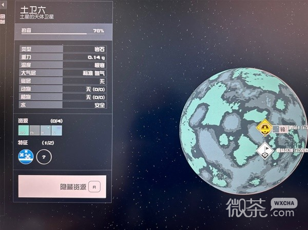 《星空》跨星系货运链接建造攻略分享