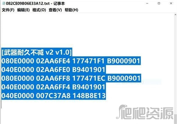 塞尔达传说王国之泪金手指用不了怎么办_塞尔达传说王国之泪金手指用不了解决方法