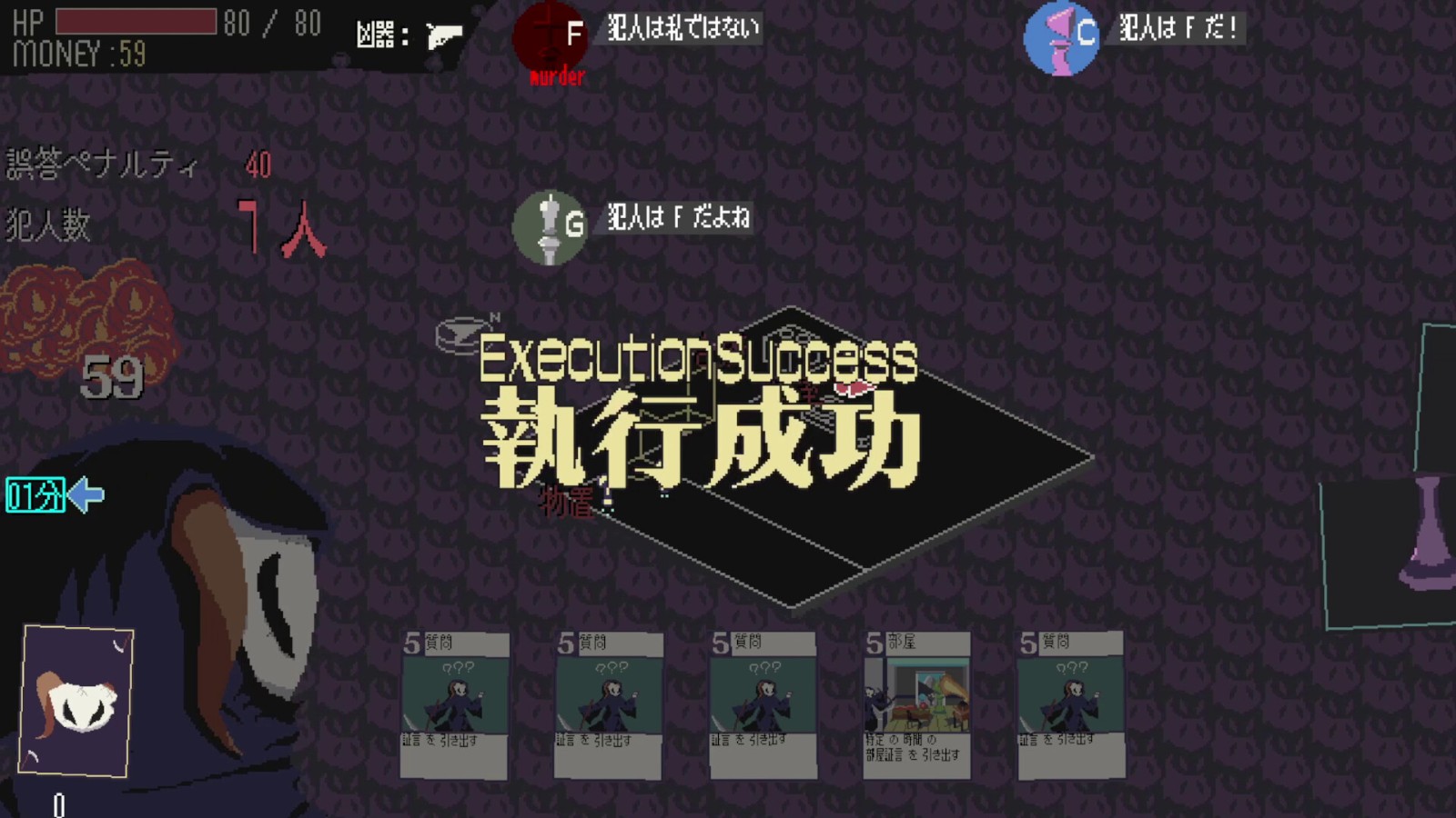 轻肉鸽推理《侦探死神向你招手》宣布登陆Steam 发售日尚未公开