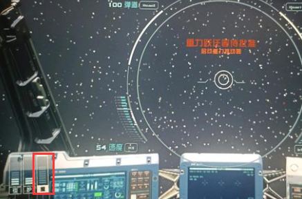 《星空》怎么启动重力推动器攻略