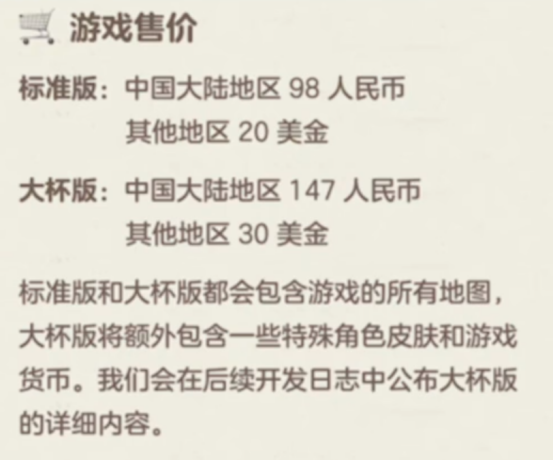 一个养成系独立游戏作者，和粉丝一起打造平民版“动物派对”——《友尽动物园》