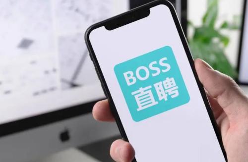 boss直聘怎么修改期望城市 boss直聘修改期望城市的方法