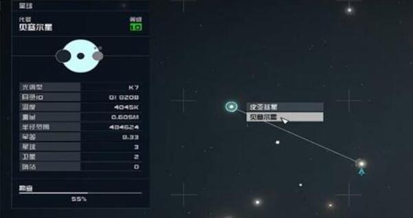 星空先锋队太空战术05怎么获得(先锋队太空战术05获得方法介绍)