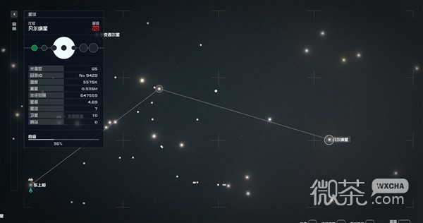 《星空》独特资源星系位置整理攻略