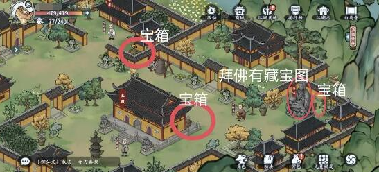 《方寸对决》白马寺位置一览