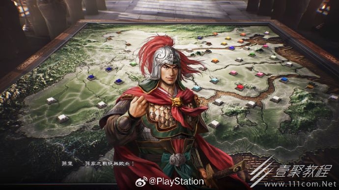 三国志8重制版2024年发售登陆PS4PS5NSSTEAM