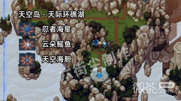 《星之海》全钓鱼点种类详情