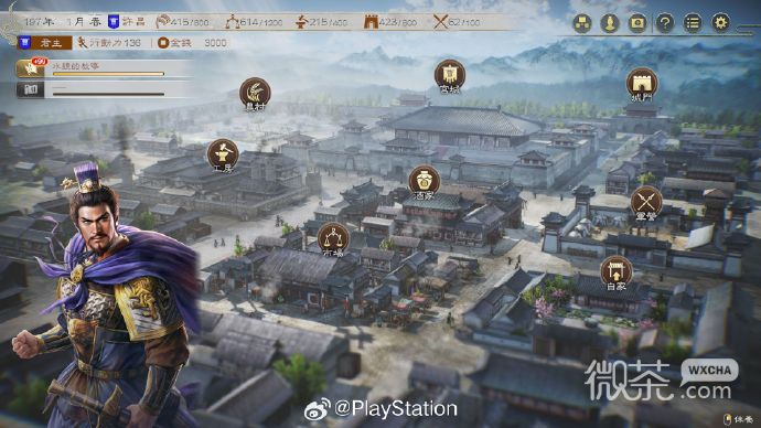 《三国志8重制版》公布 2024年发售登陆PS4/PS5/NS/STEAM详情