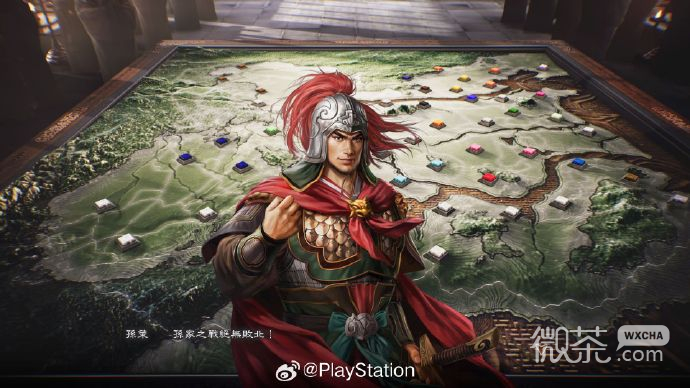 《三国志8重制版》公布 2024年发售登陆PS4/PS5/NS/STEAM详情