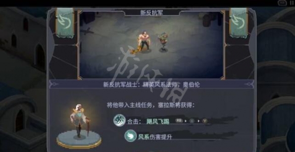 搜魔人英雄联盟传奇巨人头盔怎么打