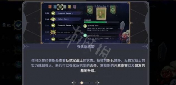 搜魔人英雄联盟传奇巨人头盔怎么打