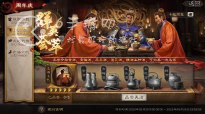 三国志战略版4周年庆自选武将是真的吗 2023四周年自选武将有哪些