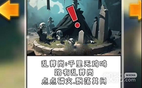 《我养你阿》阴珠获取方式一览