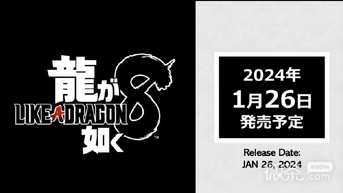 《如龙8》剧情预告公布 系列首次支持中文配音详情