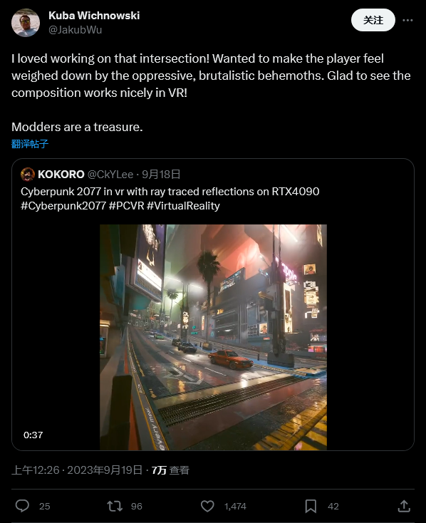 《赛博朋克2077》VR光追Mod获开发者称赞