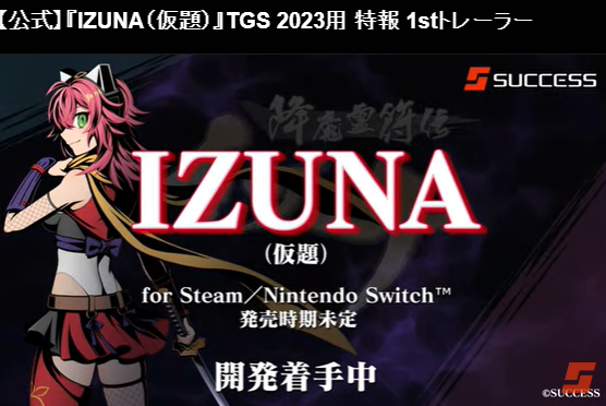 迷宫RPG名作新篇《IZUNA》公开 预定登陆Switch/Steam