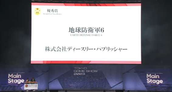 东京电玩展2023日本游戏大奖公布 《怪猎崛起》斩获年度大奖