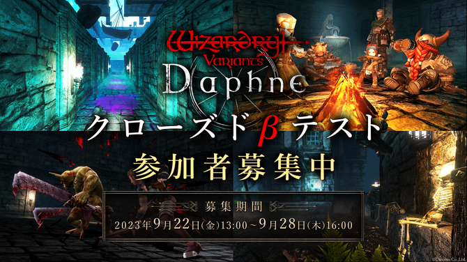 《辟邪除妖 Variants Daphne》CBT开启 之后登陆steam