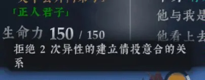 《绝世好武功》全名声获得方法攻略