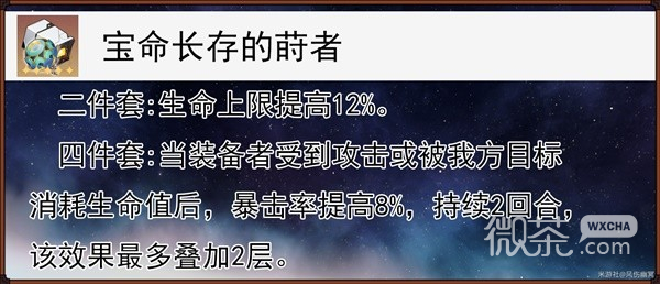 《崩坏星穹铁道》符玄技能解析与遗器光锥推荐攻略